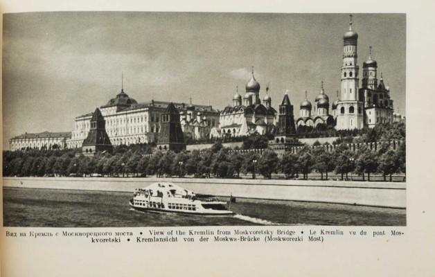 Кремль. Фотографии Г. Петрусова. Оформление худ. С. Телингатера. М., 1955.